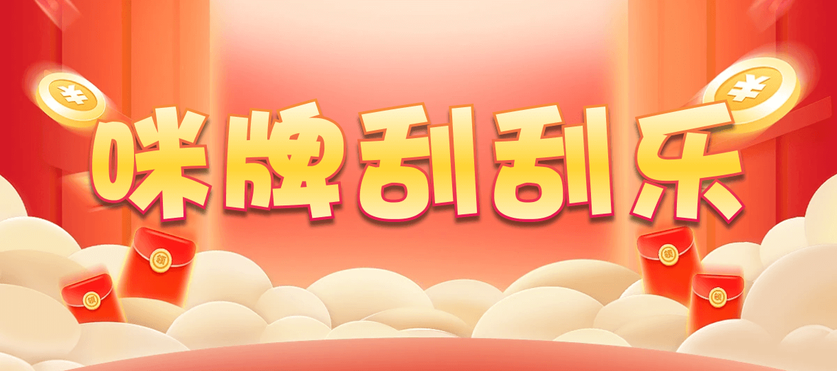 加拿大28,加拿大预测,28在线预测咪牌查询,加拿大PC在线预测,加拿大PC结果查询,pc预测,结果,加拿大预测